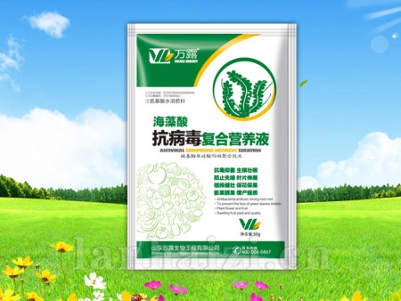 抗病毒复合营养液