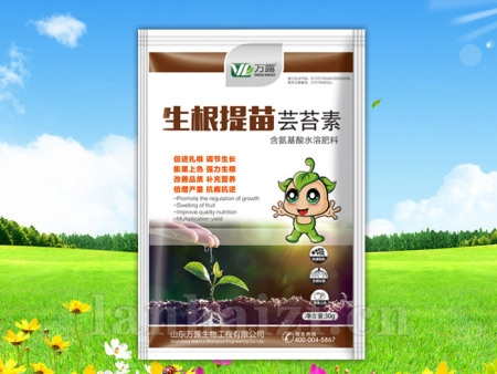 生根提苗芸苔素