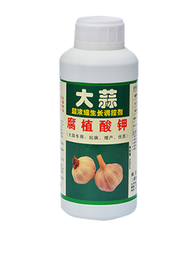 大蒜腐植酸钾