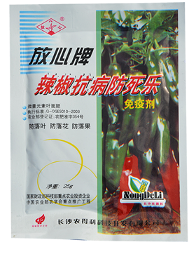 辣椒抗病防死乐