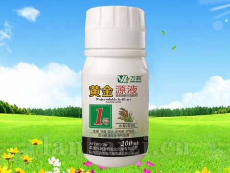黄金源液