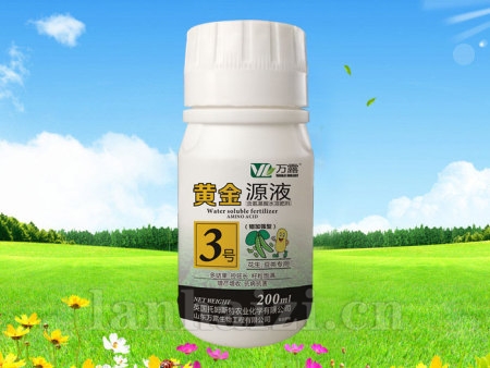 黄金源液