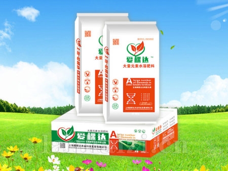 大量元素水溶肥料