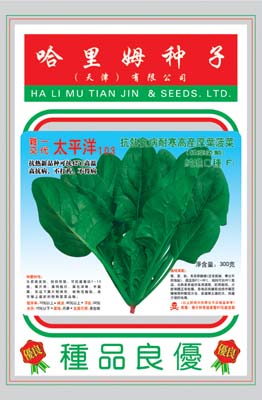 太平洋103