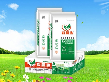 大量元素水溶肥料