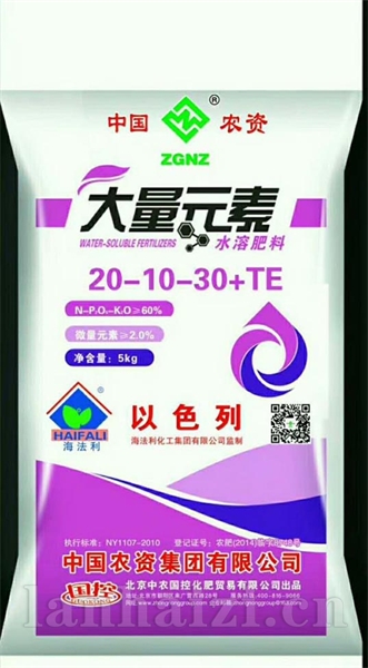 大量元素水溶肥料