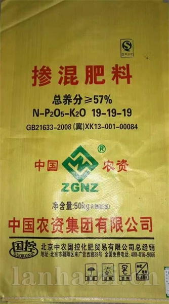 大量元素水溶肥料
