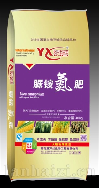 脲铵氮肥