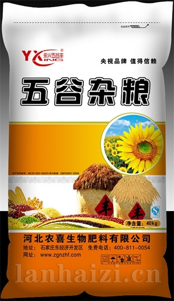 五谷杂粮