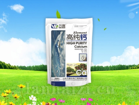 高纯钙