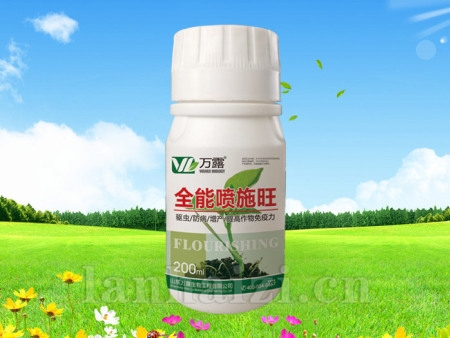 全能喷施旺
