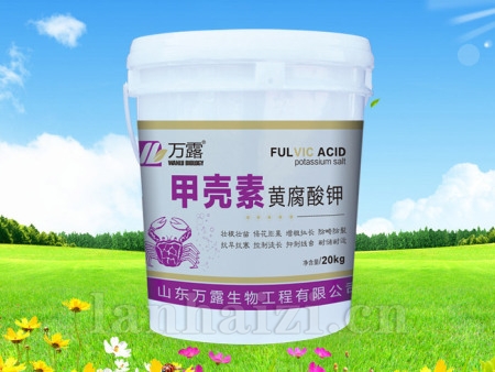 甲壳素黄腐酸钾