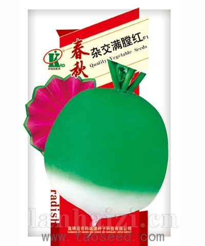 春秋杂交满膛红