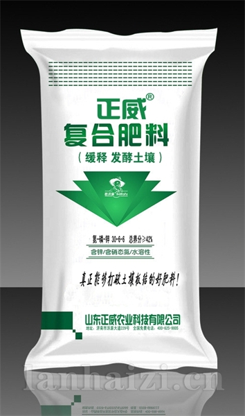 土壤发酵肥