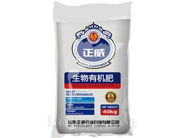 有机肥
