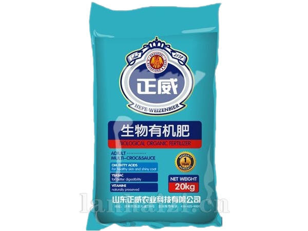 有机肥