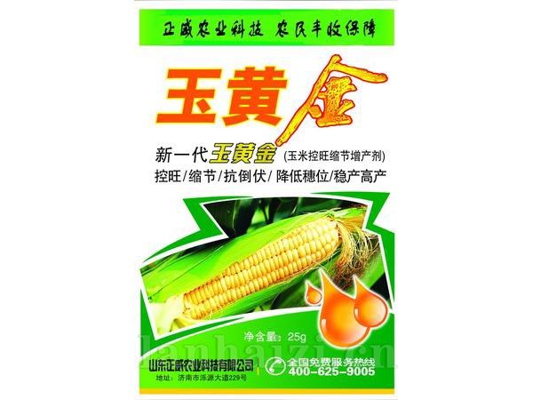 叶面肥