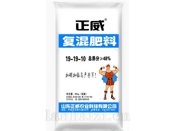 复合肥料