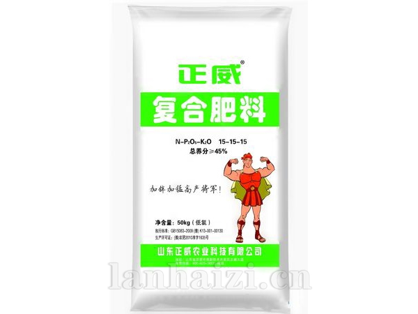 复合肥料