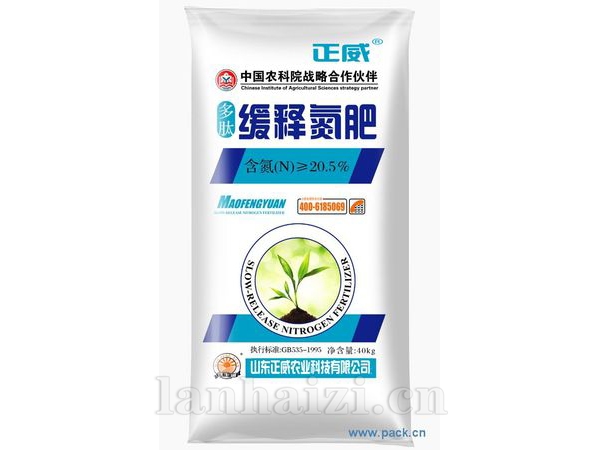 复合肥料