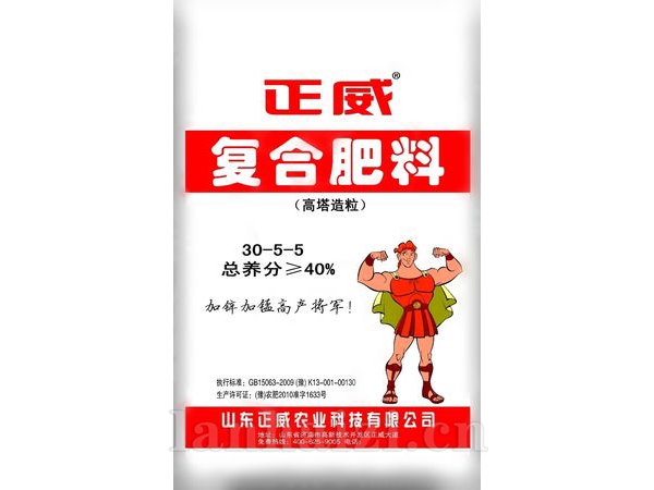 复合肥料