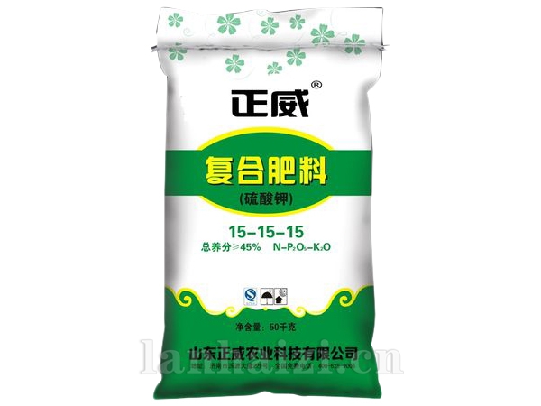 复合肥料