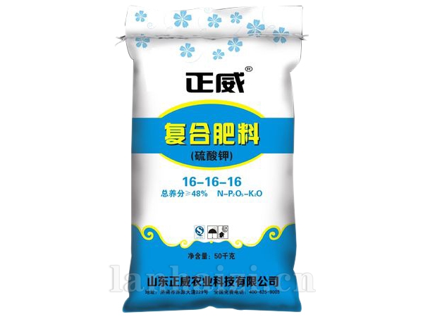复合肥料