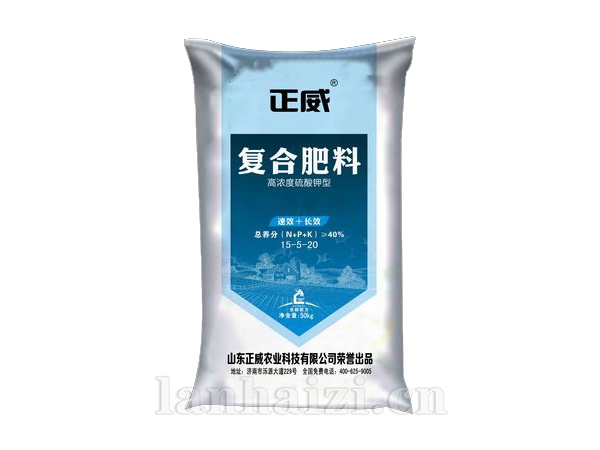 复合肥料