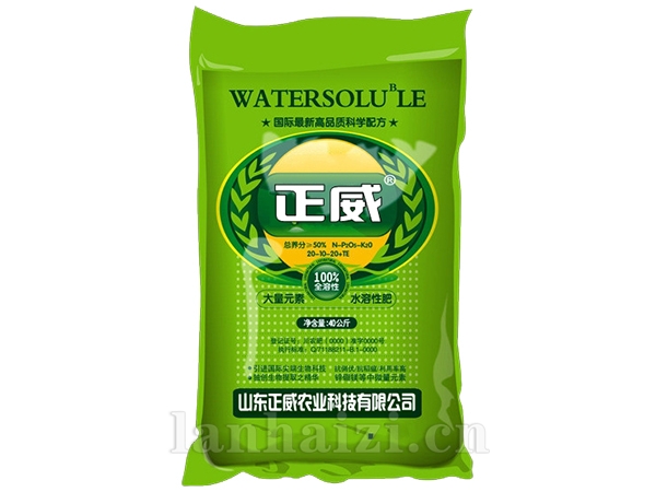水溶肥
