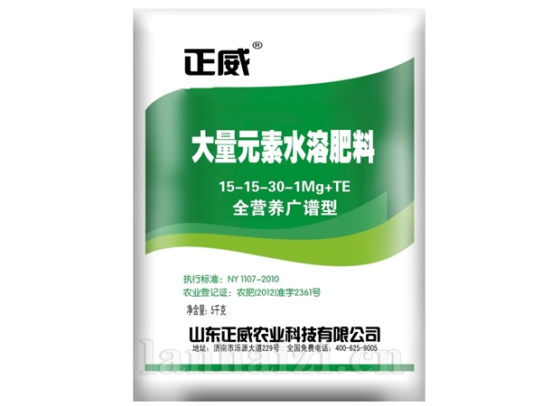 水溶肥