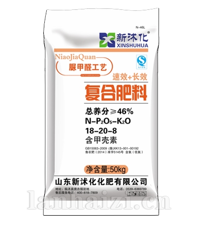 新沭化脲甲醛氯基