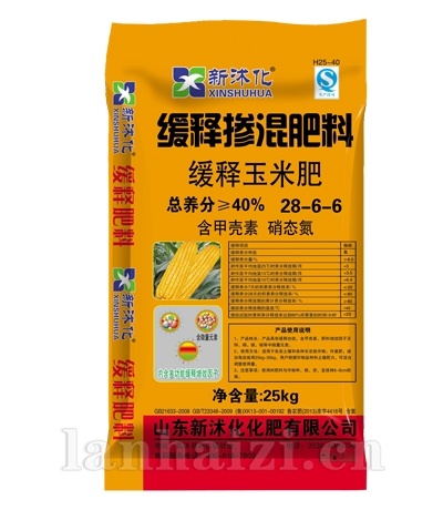 新沭化缓释掺混
