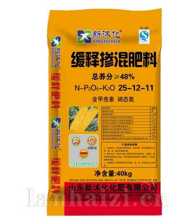 新沭化缓释掺混