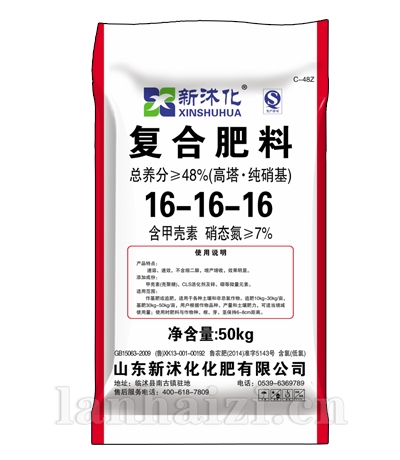 新沭化高塔硝氯基