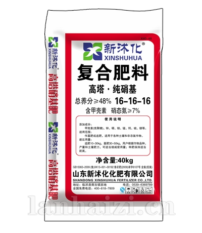 新沭化高塔硝氯