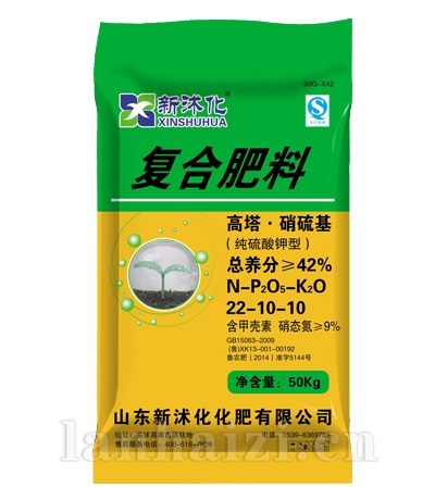 新沭化高塔硝硫基