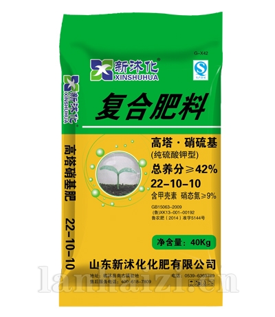 新沭化高塔硝硫基