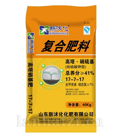 新沭化高塔硝硫基