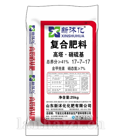 新沭化高塔硝硫基
