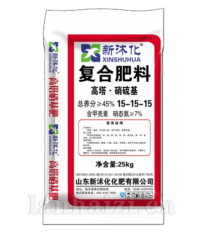 新沭化高塔硝硫基