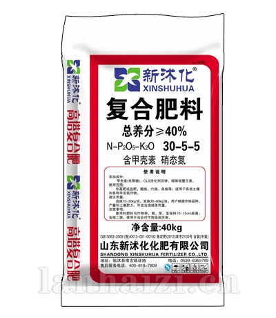 新沭化高塔氯基