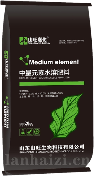 中量元素水溶肥料