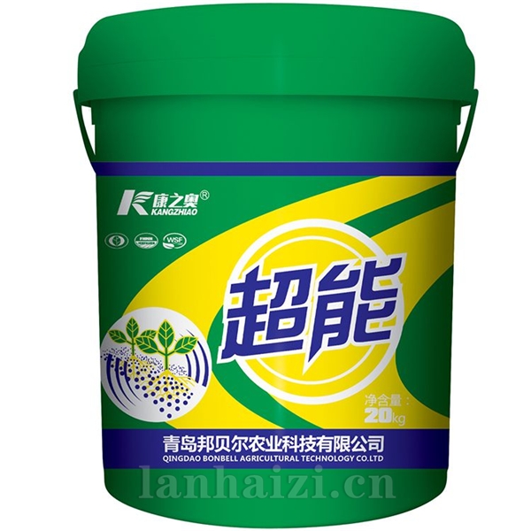 康之奥·超能