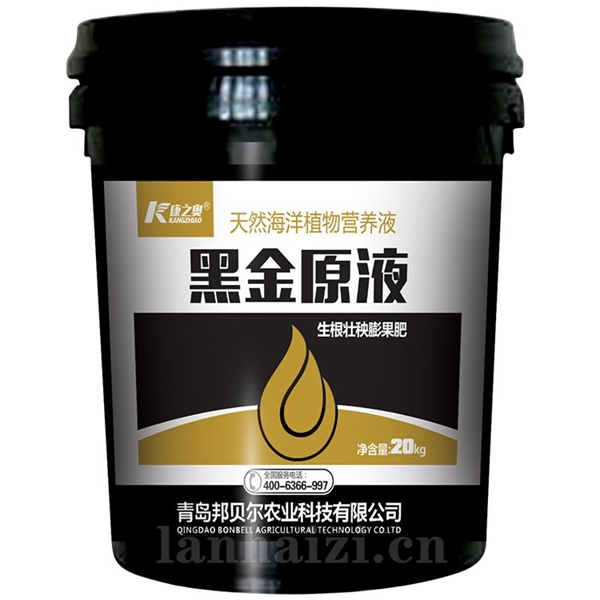康之奥·黑金原液