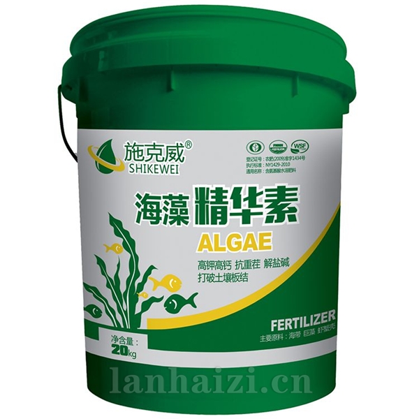 施克威·海藻精华素