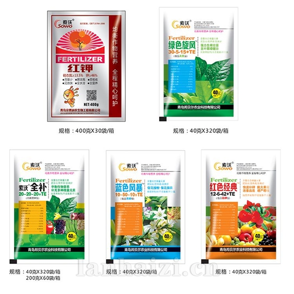 红钾·索沃全补·蓝色风暴·绿色旋风·红色经典