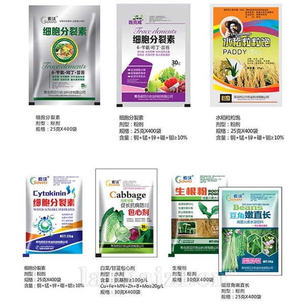 细胞分裂素·水稻粒粒饱·生根粉·包心剂·细豆角嫩直长