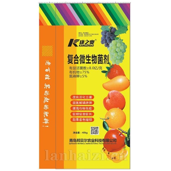 复合微生物菌剂