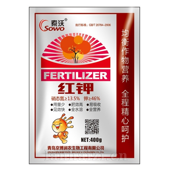 索沃·红钾