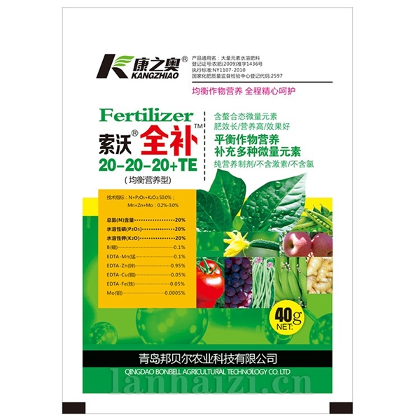 索沃·全补